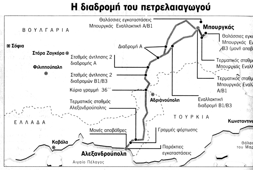 Η διαδρομή του πετρελαιαγωγού